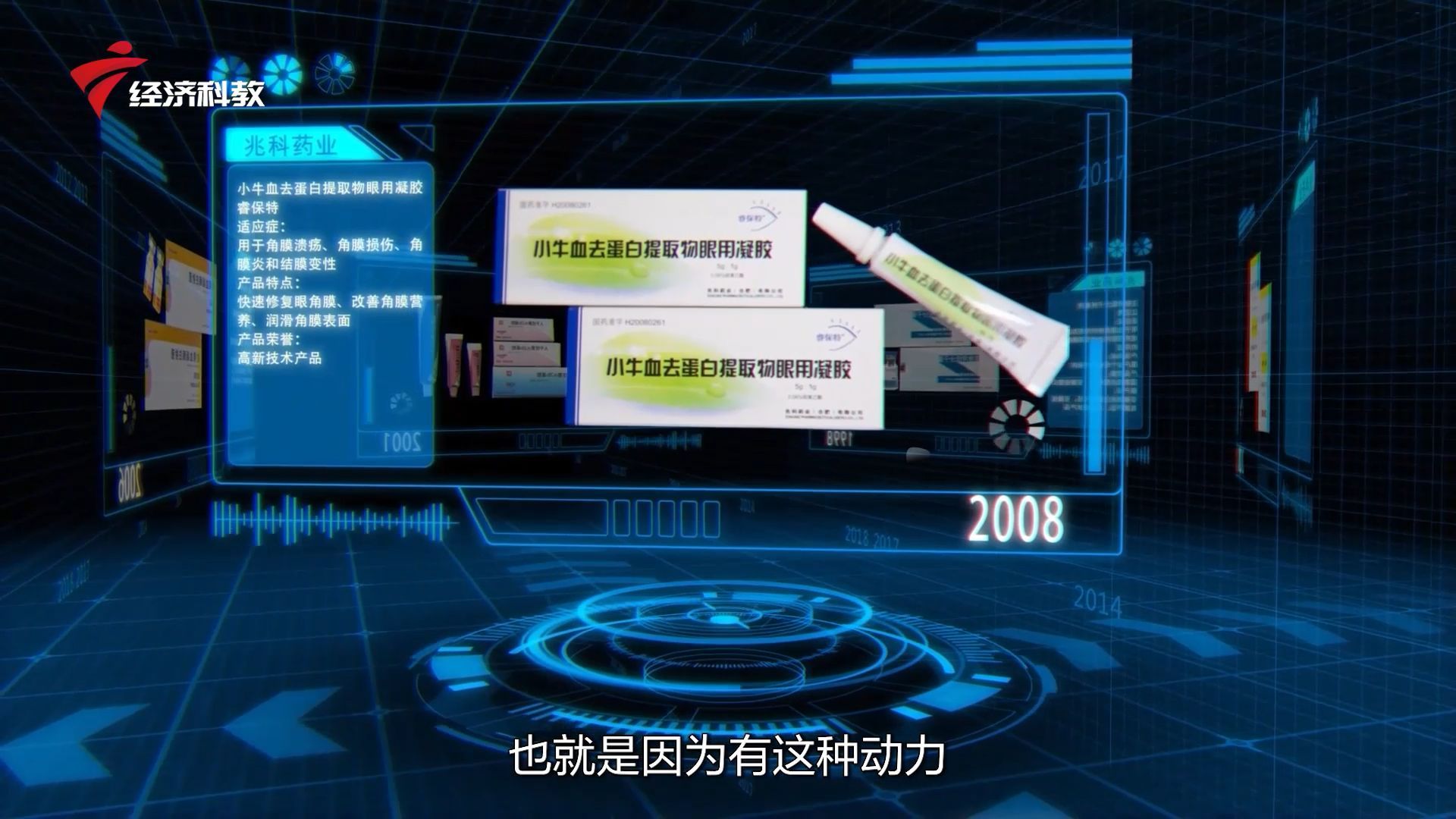 广东新焦点2024,广东新焦点栏目直播在哪看