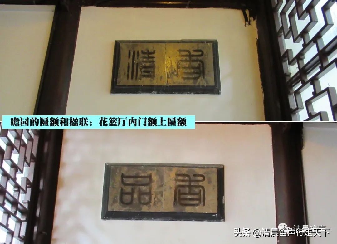 瞻园导游讲解瞻园楹联,匾额楹联与石刻园林