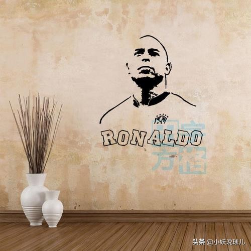 世界球星罗纳尔多身价排名,外星人罗纳尔多足坛最惊艳表演者