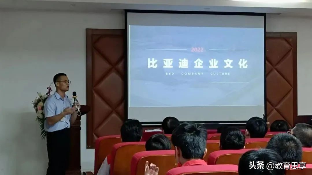 宝山技工学校,龙华区宝山技工学校