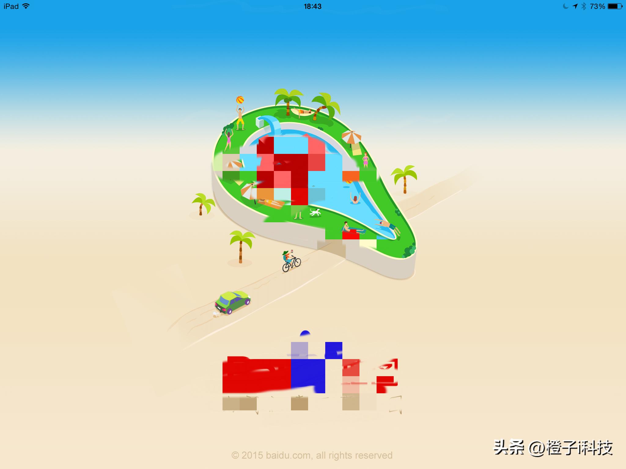 11年前ipad2代,使用旧ipad屏幕