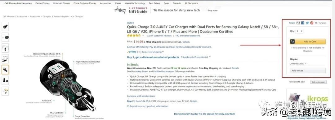 亚马逊新店铺如何快速获得购物车,卖家必读这些新规一定要知道