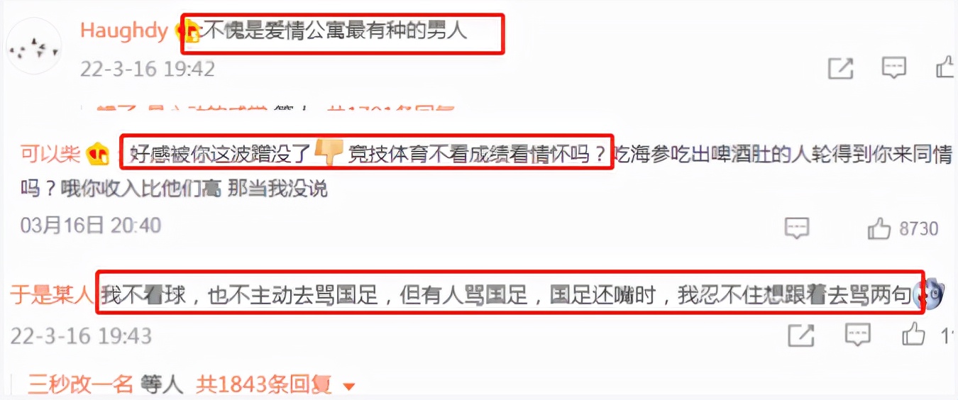 董路和小品圈杠上了？连怼4位小品演员，网友：别带上赵丽蓉老师