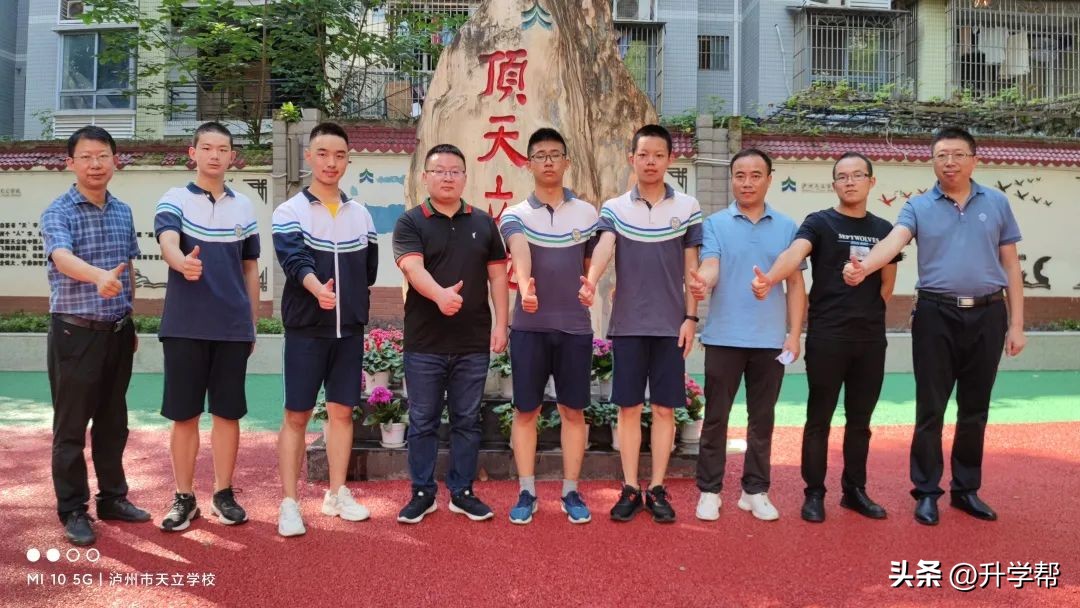 立达铸魂，弘道笃行——陈光明校长作《我们这十年》专题报告