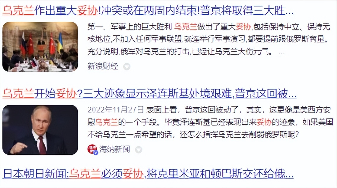 有两类俄乌假资讯，因为太假，所以可读性非常强，大家看到莫划走