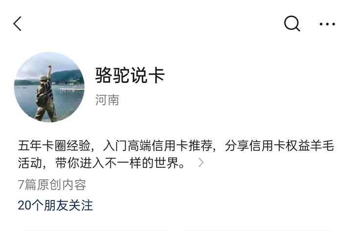 浙商红利卡领取返利,浙商红利卡返现规则