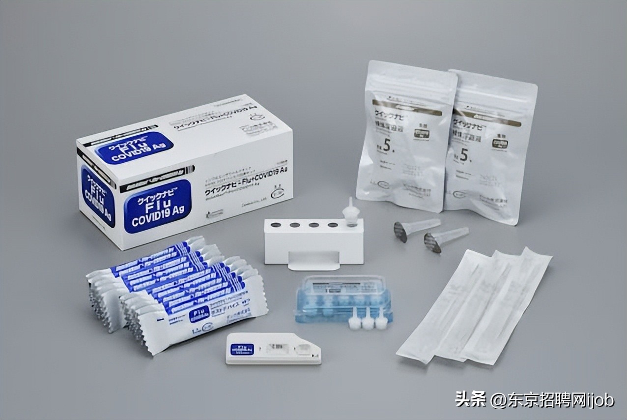 日本新冠病毒最新药物,日本口服新冠药上市了吗