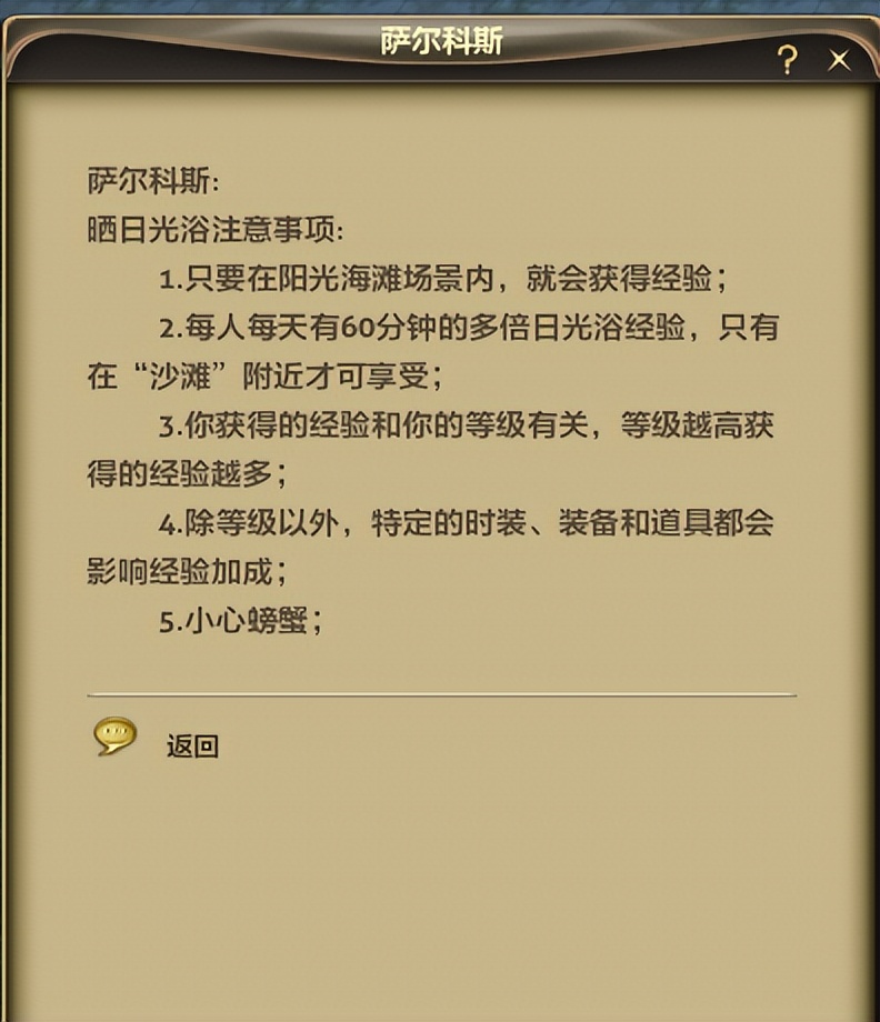 《零纪元》新服4月29日开启带你体验最强挂机系统