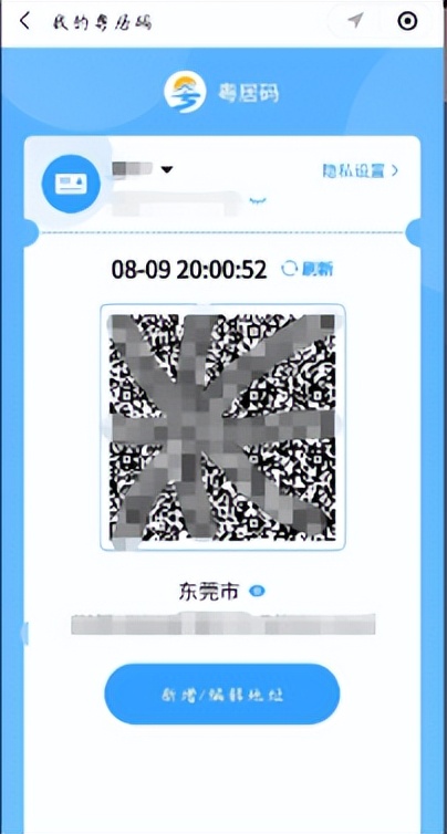电动自行车上牌容缺办,电动自行车购买单不见啦怎么上牌