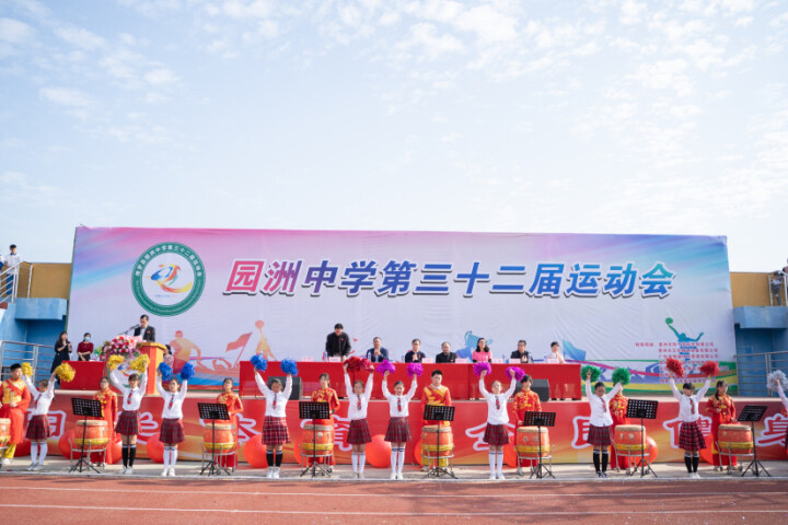 2019年博罗园洲中学,博罗园洲中学