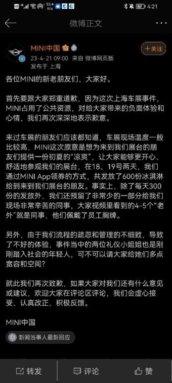 因为两个冰淇淋损失200亿视频,宝马冰淇淋事件原视频女主