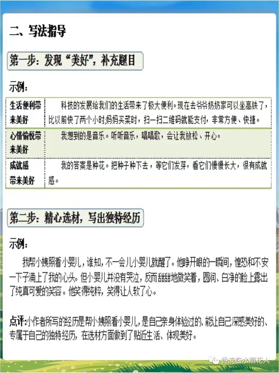奋斗成就梦想作文500字以上,奋斗成就梦想初中作文