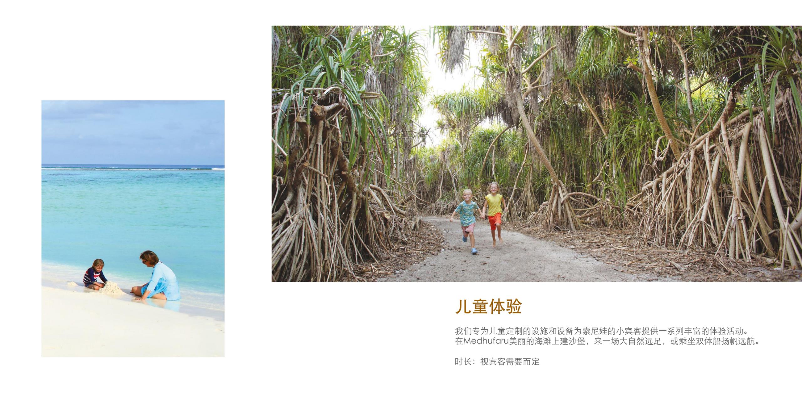 稳居海岛度假热门的马尔代夫top榜第五篇（排名不分先后）