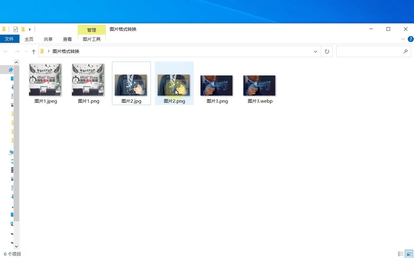格式怎么一键调整,一键转换文字的软件