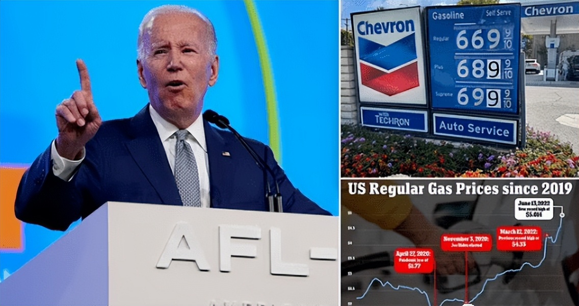 油价难降，拜登甩锅资本巨头：“你们赚得比上帝还多！”