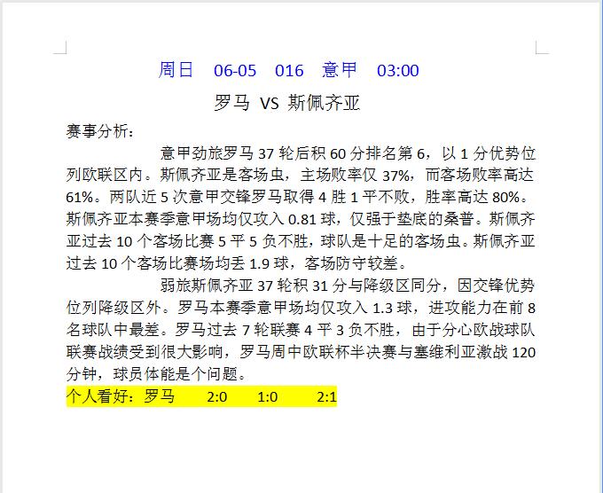 广岛三箭vs神户球赛哪里看直播,广岛三箭vs浦和红钻比赛结果
