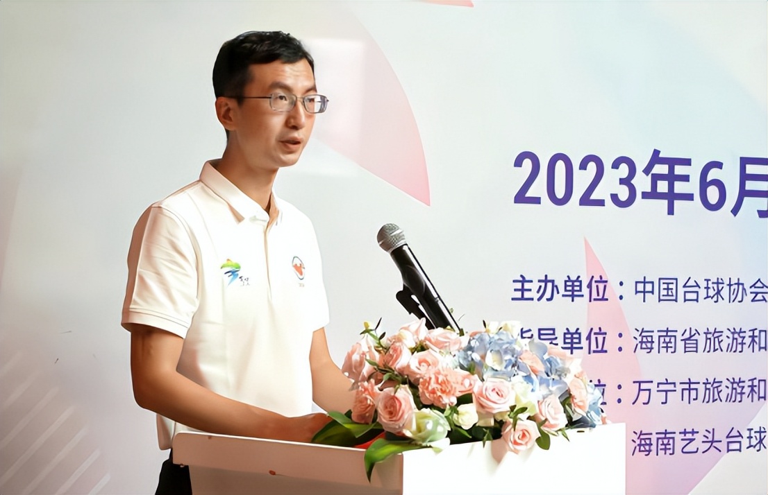 给“活力万宁”再添把火！女子中式台球公开赛引全国关注