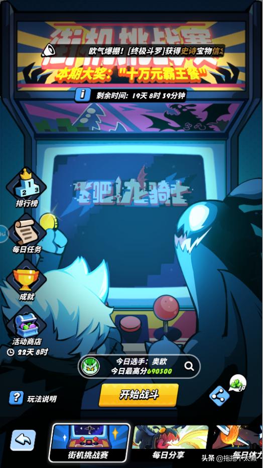 飞吧龙骑士技能礼包,飞吧龙骑士每天几点开服