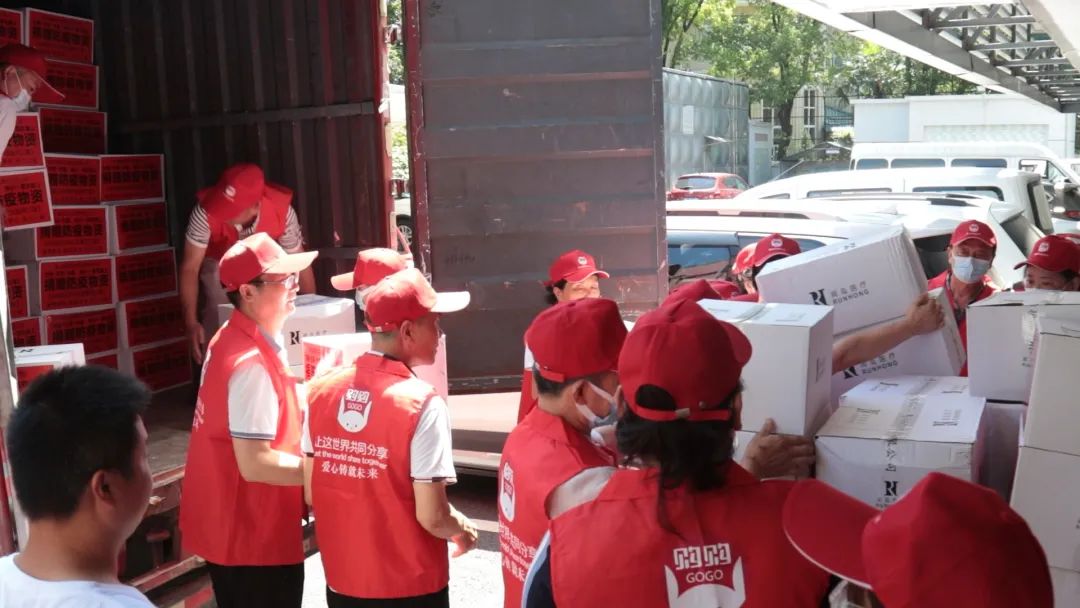 健德集团·购购平台·大爱防疫·捐赠物资·助力江城·政企同心