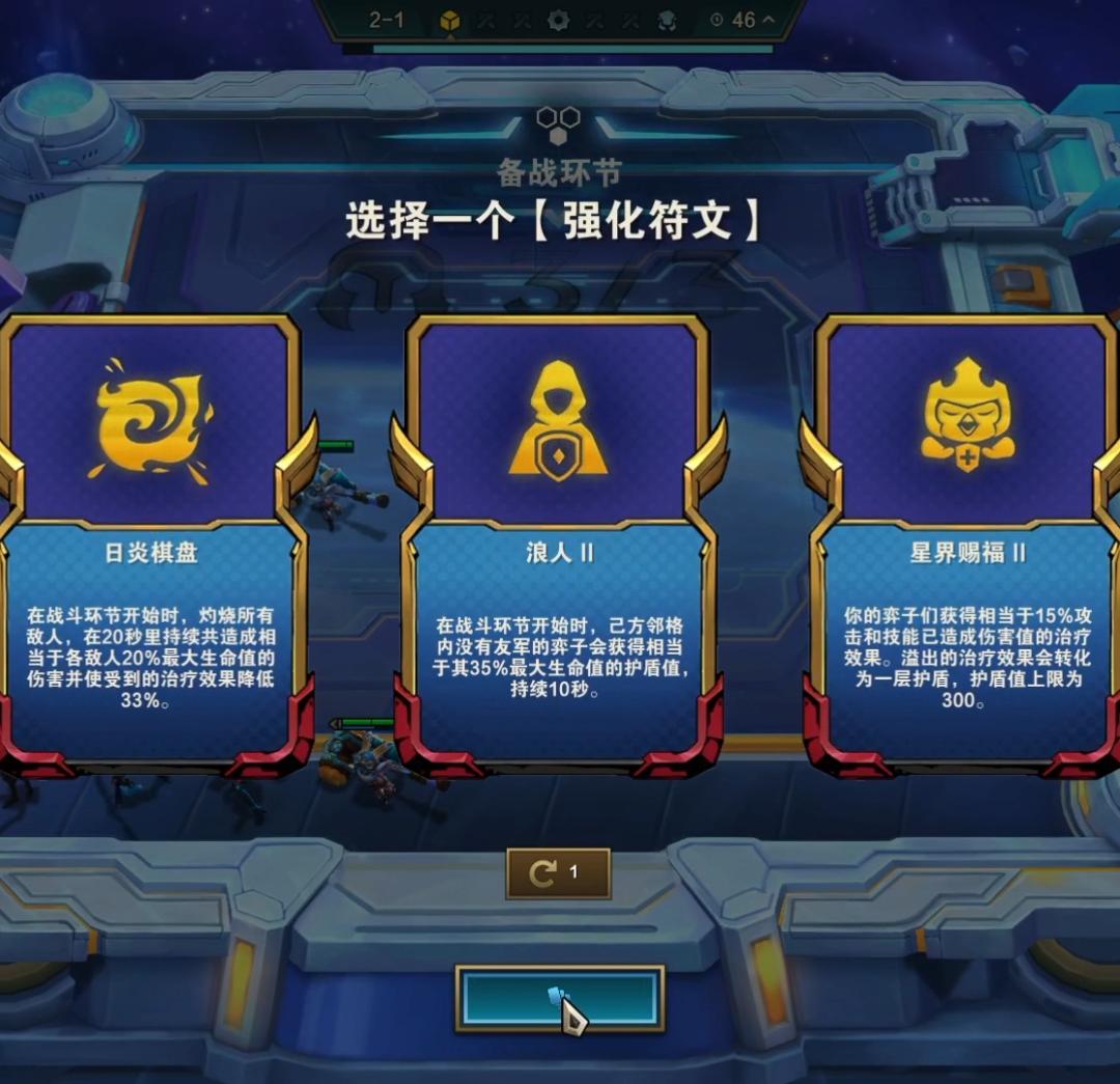 s8.5冷门硬玩,s8.5前期过渡思路