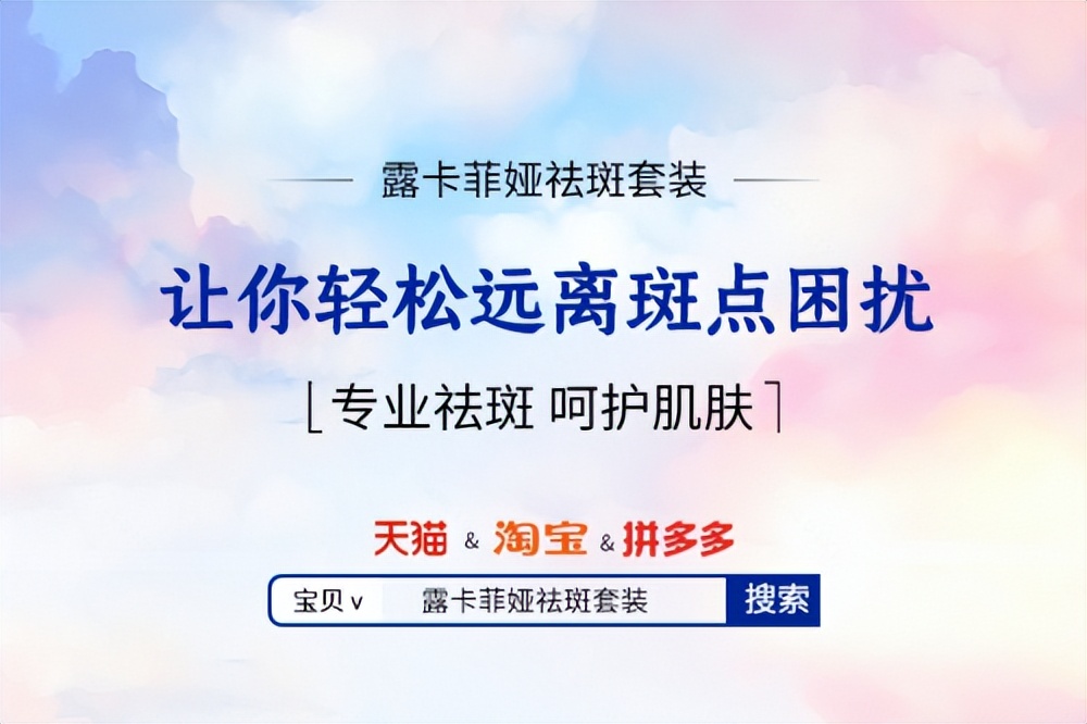 美白淡斑效果好又实惠的护肤品,淡斑美白效果好的护肤品