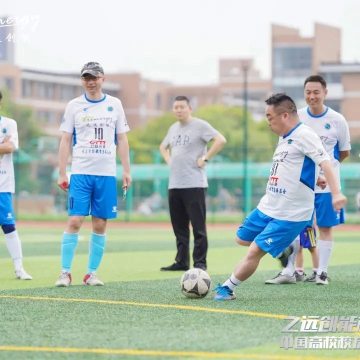 公益比赛现在开赛,公益直播大赛省决赛