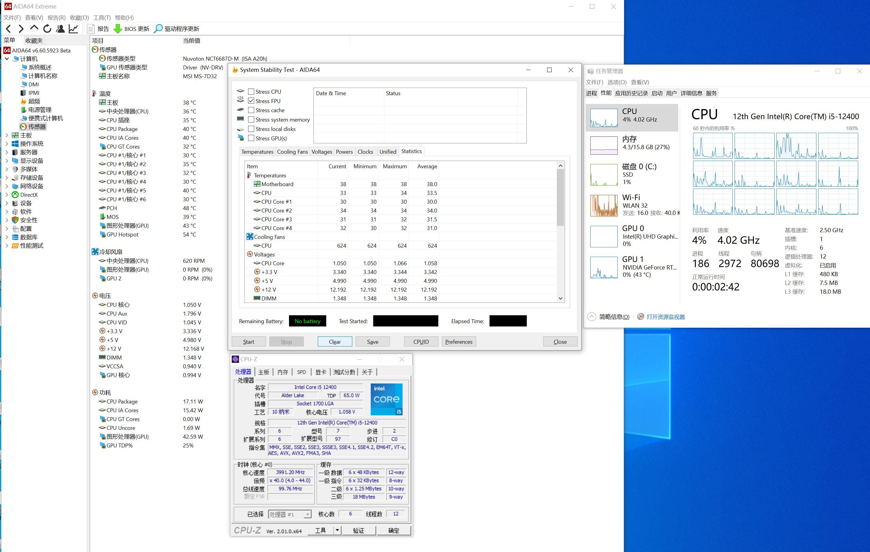 15元以下最强风冷散热器,i512400f配什么风冷散热器