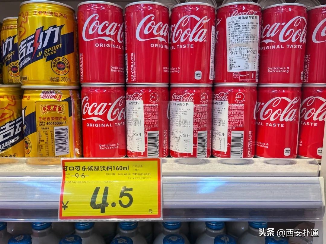 西安临期零食折扣仓库,西安临期食品折扣店电话