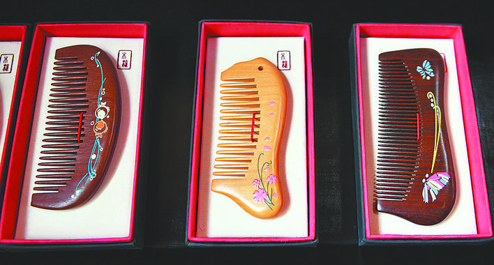 梳香世家经络梳,梳香世家是什么牌子