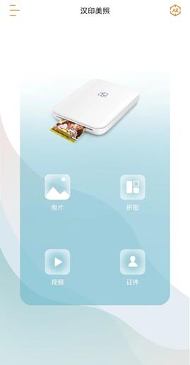 汉印照片打印机cp4000l如何清洁,汉印照片打印机cp4000能印3寸的吗