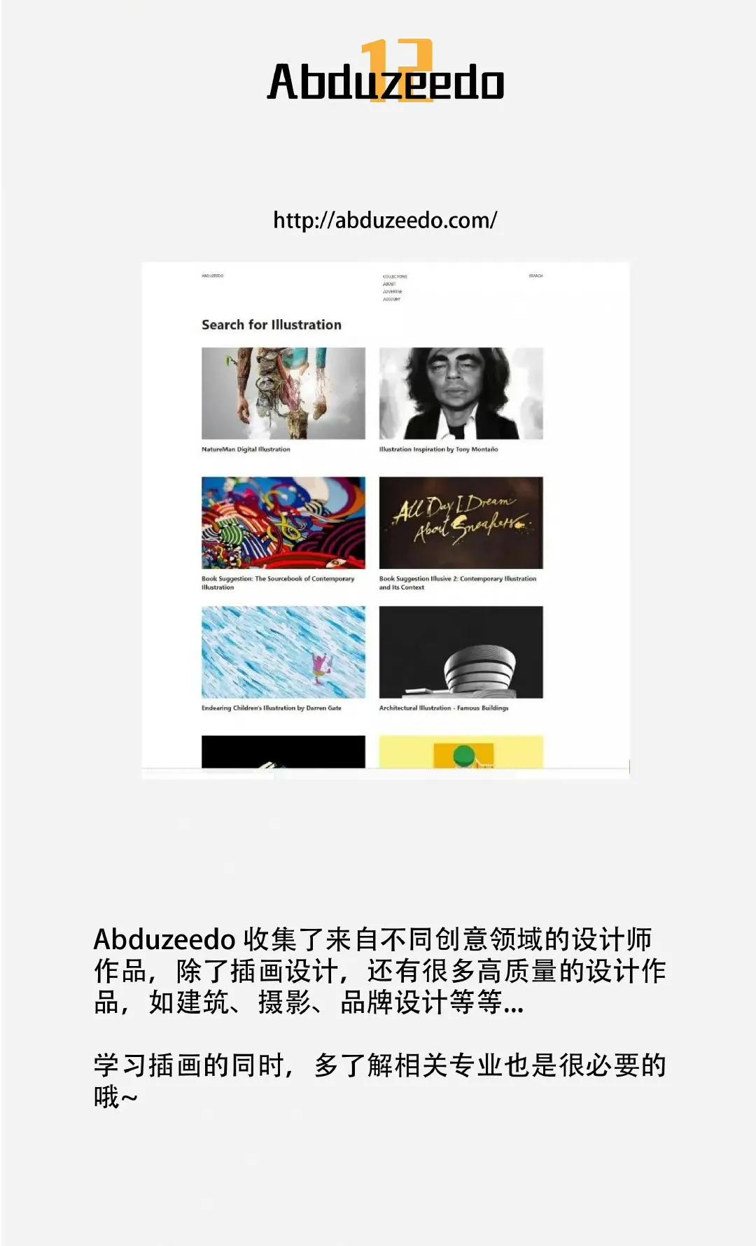 有画画基础如何学习插画,自学插画零基础不会画画