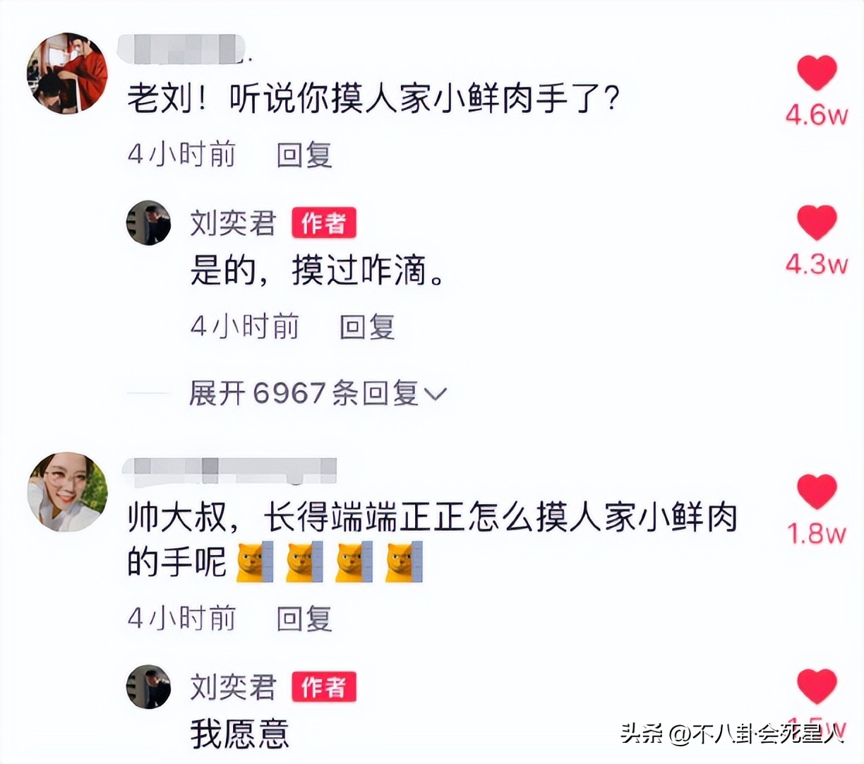 盘点娱乐圈曝光内幕,盘点娱乐圈的那些辟谣你们怎么看