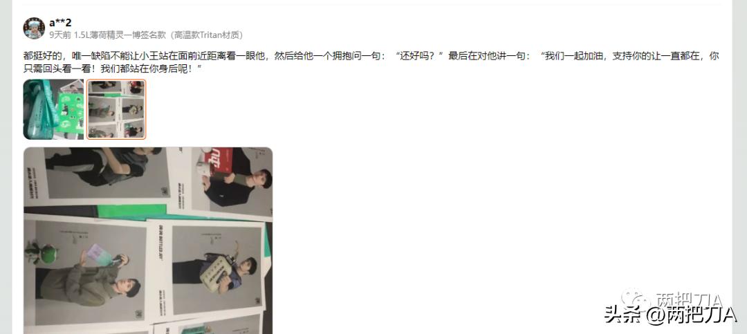 专业全案营销策划怎么做,砍一刀营销策略