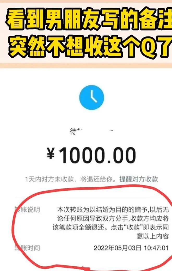 “男友礼物里的一封信”令人心寒：越爱算计的人，往往越不幸