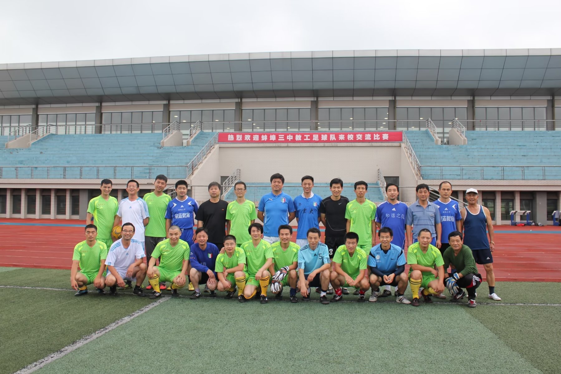 故园杂记——纪念蚌埠三中百年校庆有感（8）