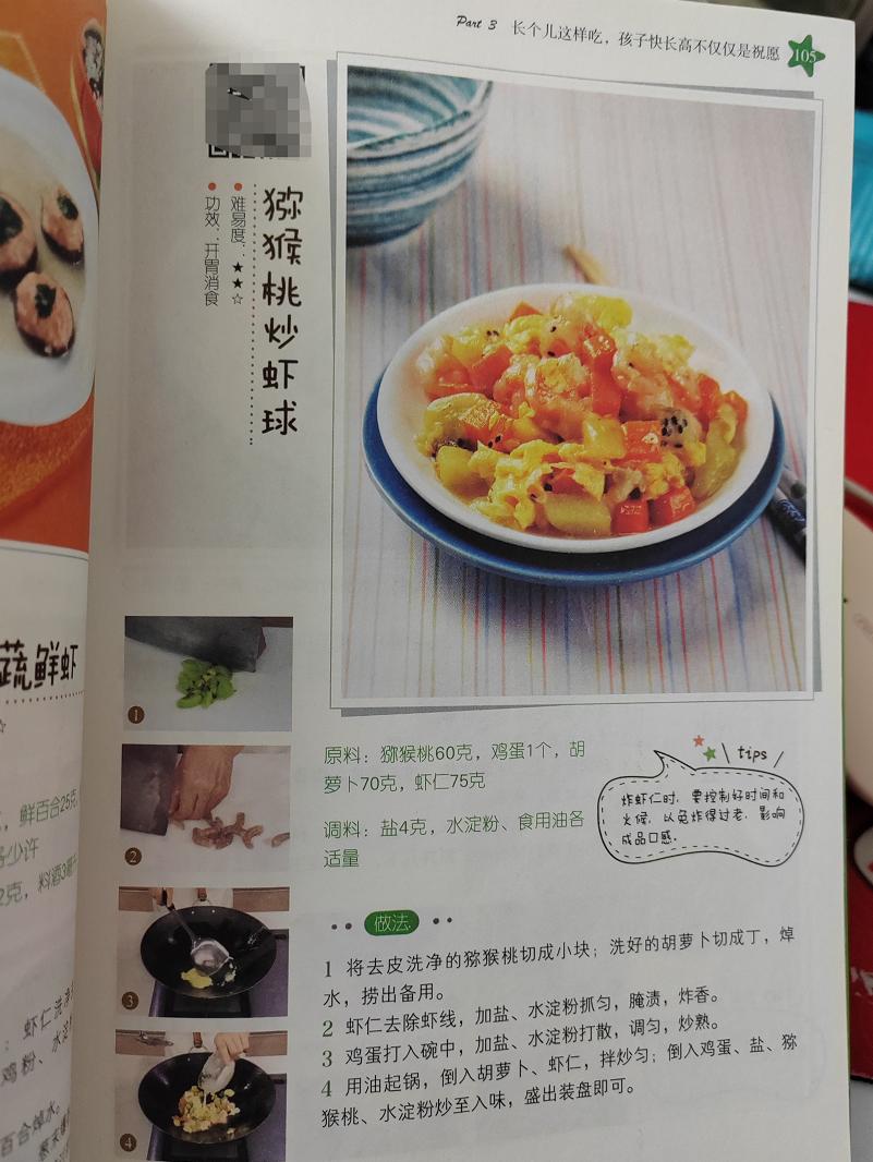 小孩能长多高怎么预测,怎么判断孩子长大后能长多高