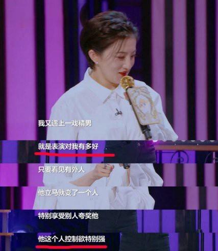 为什么金铭不和撒贝宁在一起,金铭和撒贝宁现状