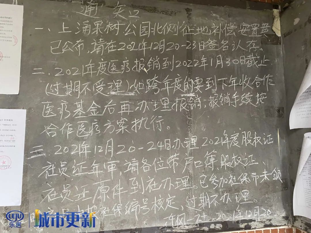 广州猎德村分红4亿现金,广州猎德村为什么每年能分红