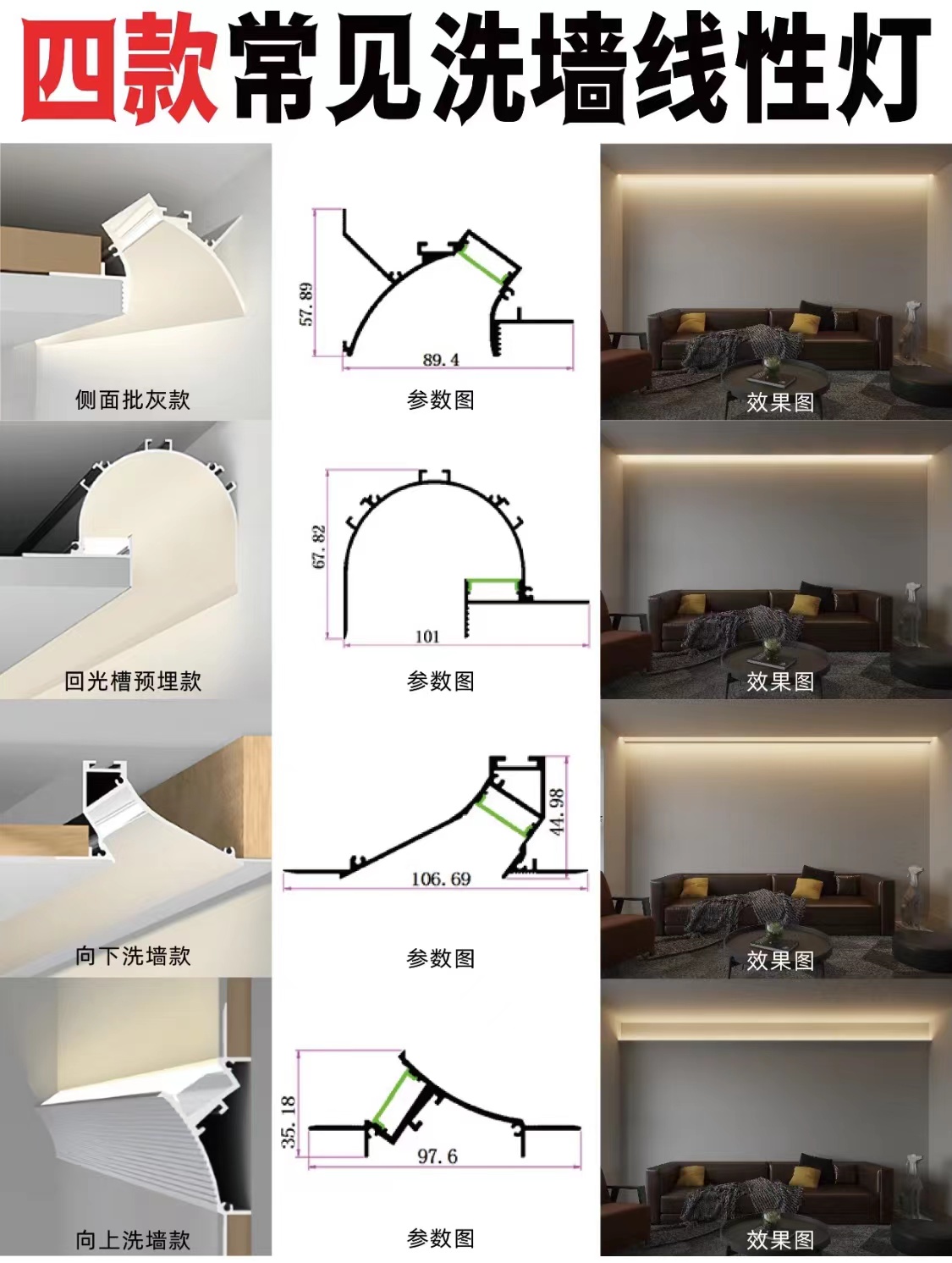 舞台灯光设计,灯光照明设计