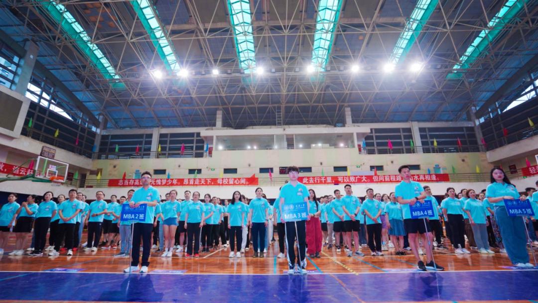 重庆大学mba培训班,重庆大学2023mba复试