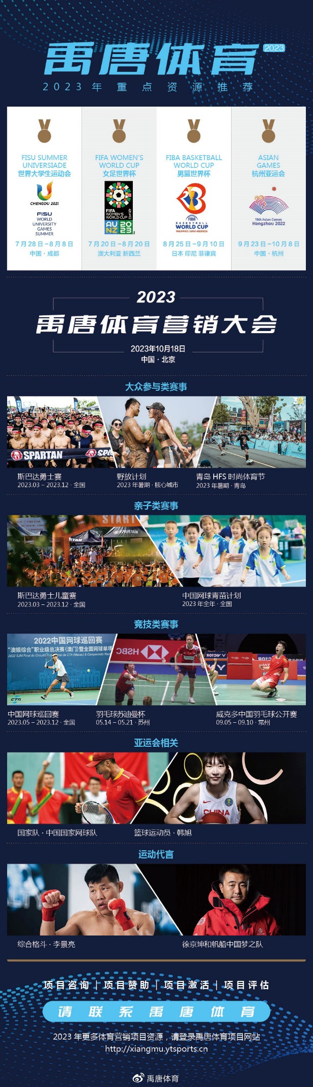 绂瑰攼浣撹偛钀ラ攢妗堜緥,绂瑰攼浣撹偛钀ラ攢