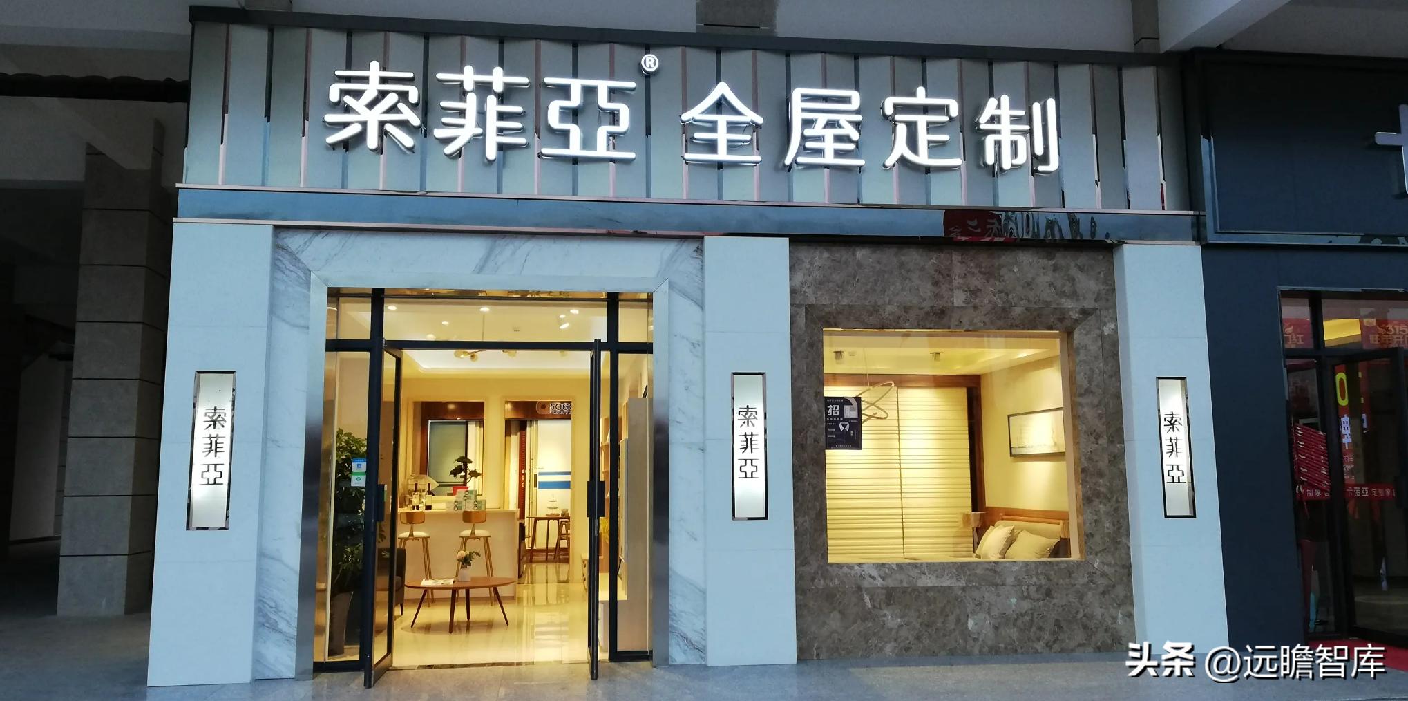 衣柜整装衣柜,索菲亚衣柜全屋定制盛大开业