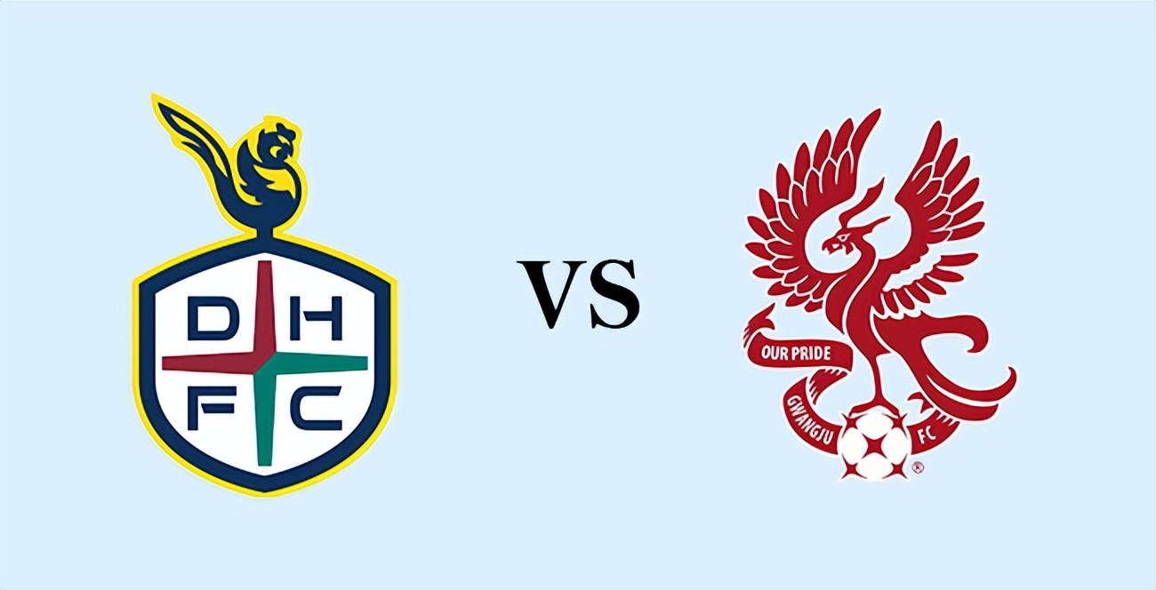 k联赛光州fcvs济州联,韩k联赛大田市民vs浦项制铁