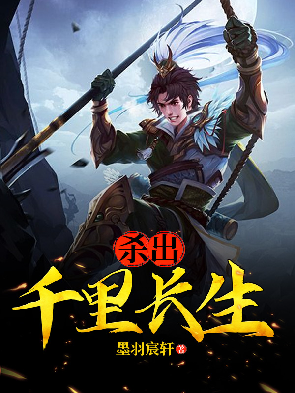 推荐三本必看顶级小说神作！每本均为骨灰级大作！一书封神！