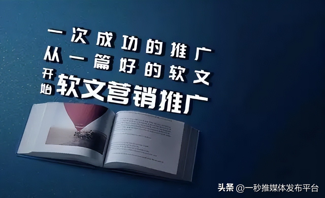 搜索引擎创意软文推广案例,提高关键词排名的软文有哪些类型