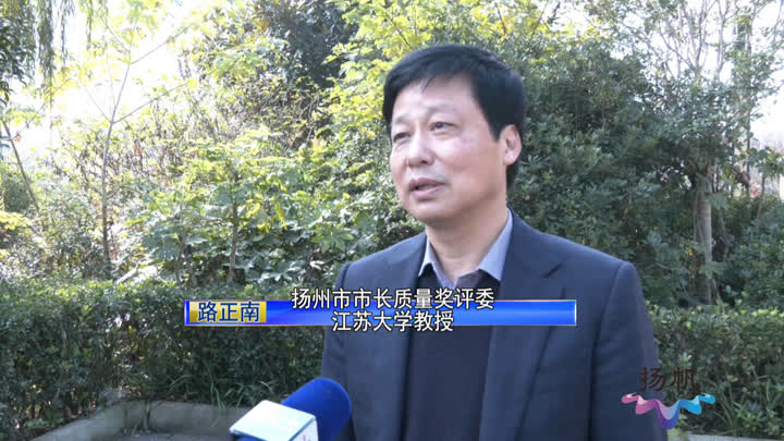 扬州晶澳太阳能科技有限公司新闻,扬州晶澳太阳能有限公司怎么样