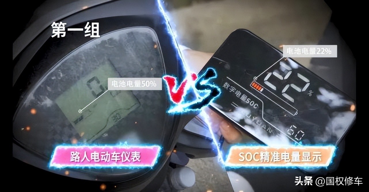 电动车仪表显示实际速度,电动车仪表调整方法