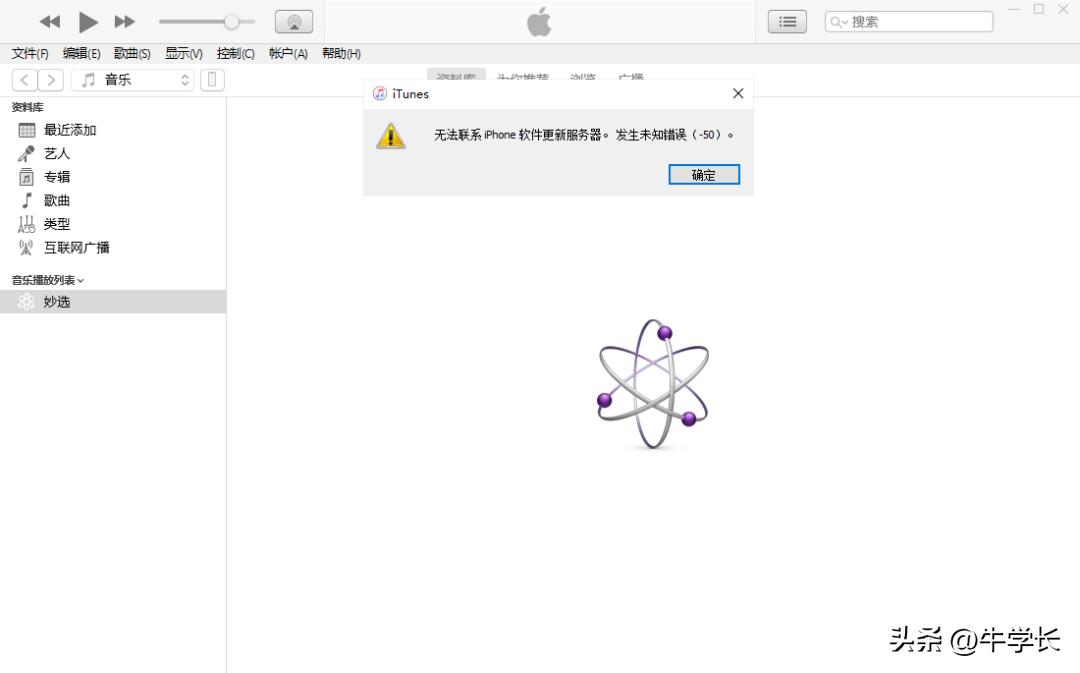 iPhone未接收到iOS16更新推送？3种升级方法，附图文教程