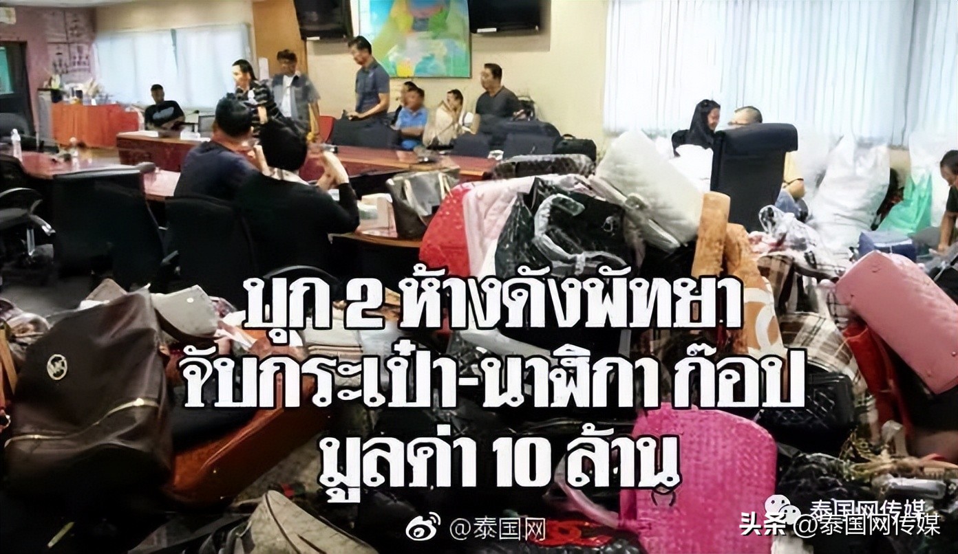 娉板浗鏂板瀷璇堥獥楠楀眬,璺ㄥ鐢靛晢琚獥娉板浗