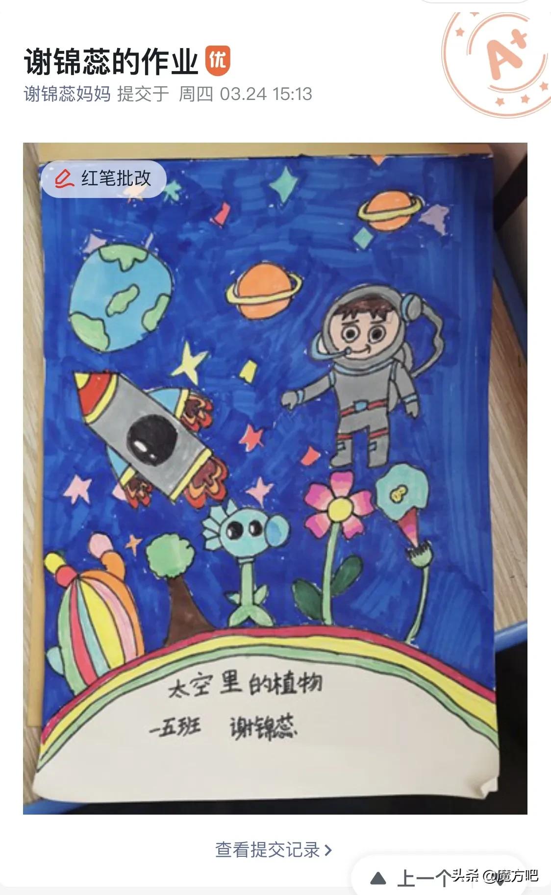 停课不停学幼儿园疫情美篇,停课不停学打好疫情阻击战